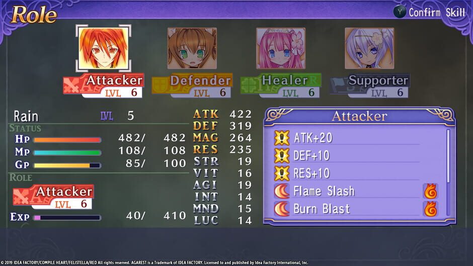 Record of Agarest War Mariage Screenshot