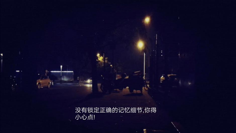 The Phantom of the City Screenshot