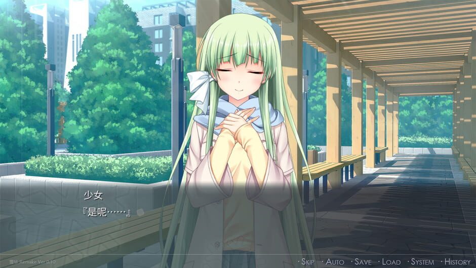 SnowNight screenshot
