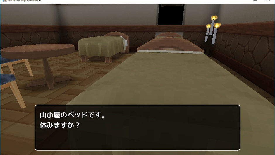 Zero spring episode 2 Screenshot