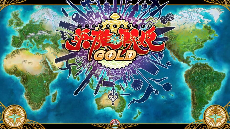 Eiyu*Senki Gold - A New Conquest Screenshot