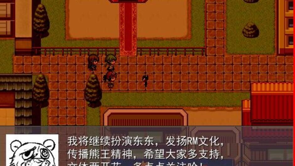 Super gamebear with its three girlfriends Screenshot