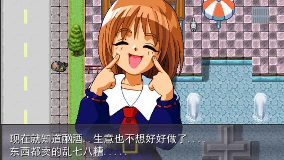 Super gamebear with its three girlfriends Screenshot