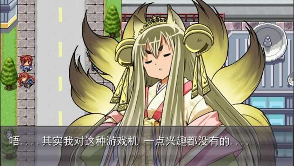 Super gamebear with its three girlfriends Screenshot