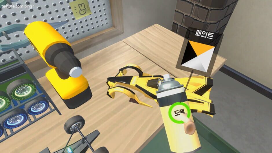 สกรีนช็อตจาก Pocket Car: VR Ground (รูปที่ 2)