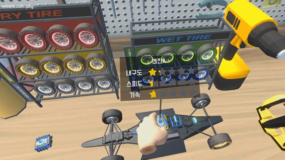 สกรีนช็อตจาก Pocket Car: VR Ground (รูปที่ 7)