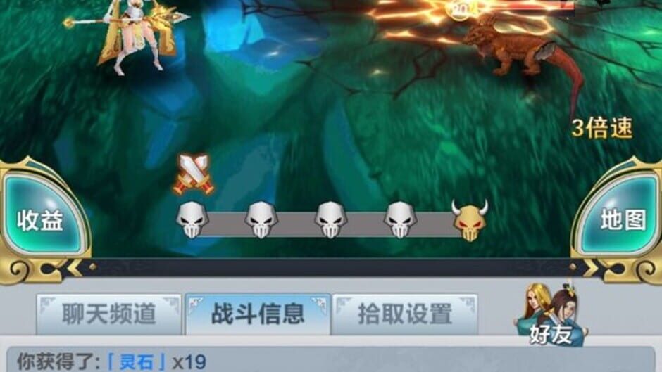 Xian Yu screenshot