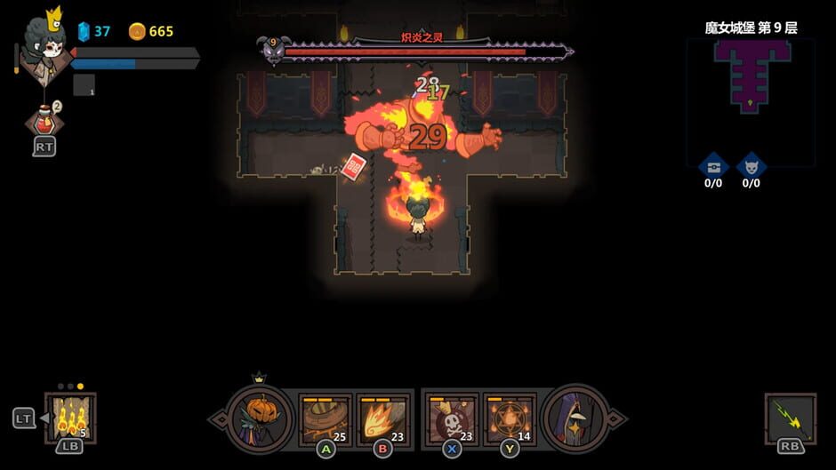 Crown Trick Screenshot