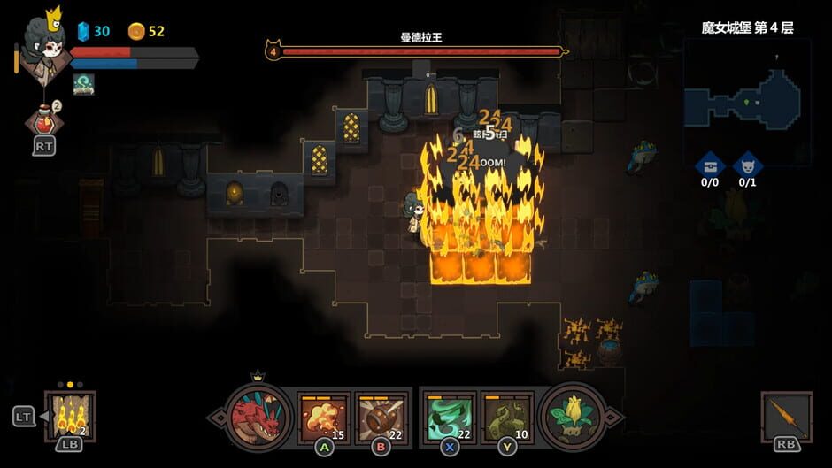 Crown Trick Screenshot