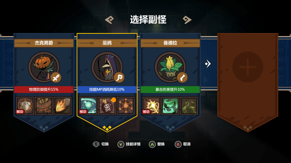Crown Trick Screenshot