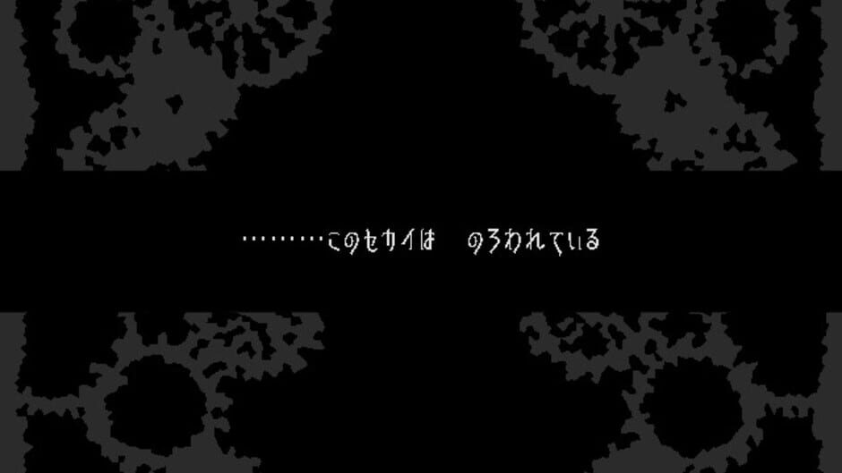 The Faceless Double screenshot 6