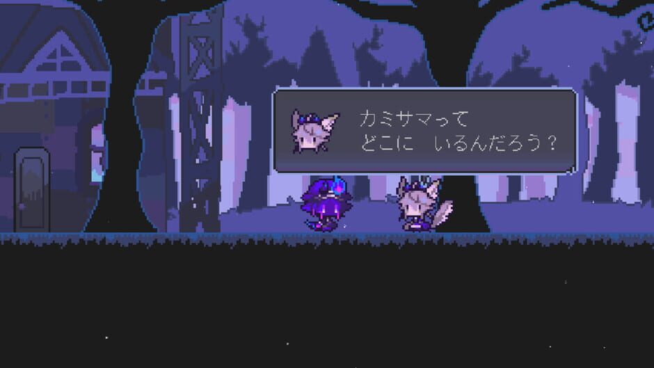 The Faceless Double screenshot 4