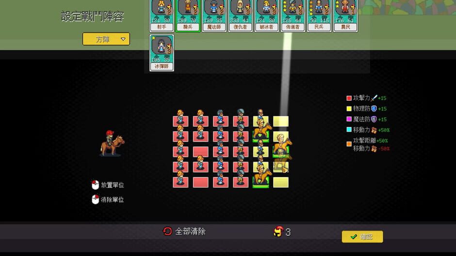 Fantasy of Expedition Screenshot