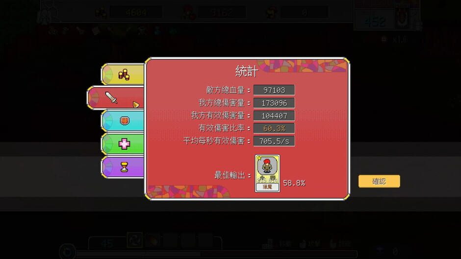 Fantasy of Expedition Screenshot