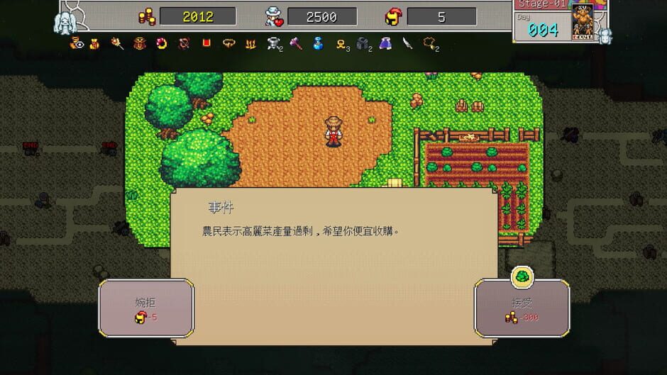 Fantasy of Expedition Screenshot