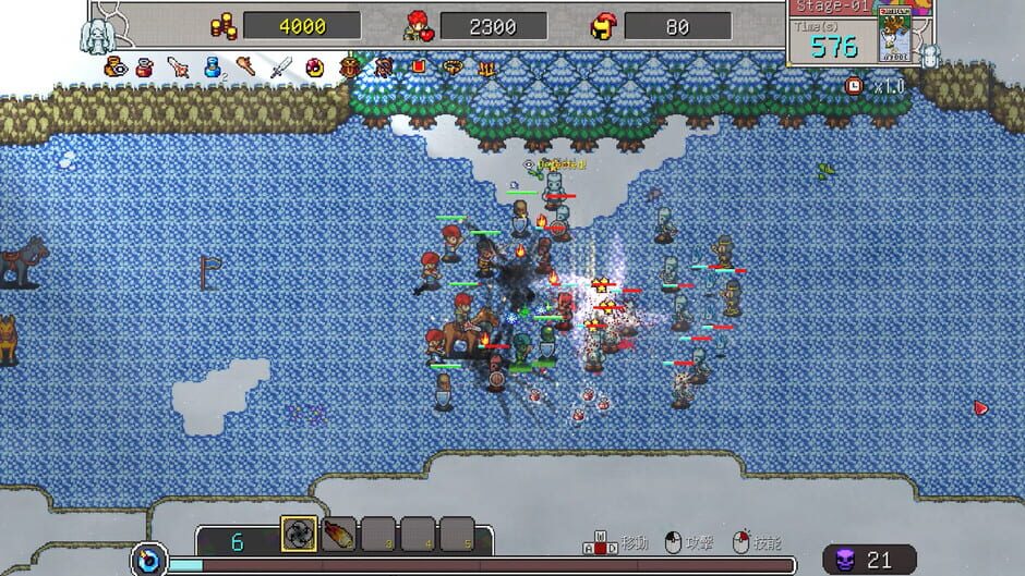 Fantasy of Expedition Screenshot