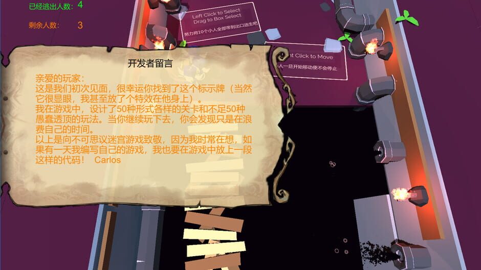 TenMinions screenshot