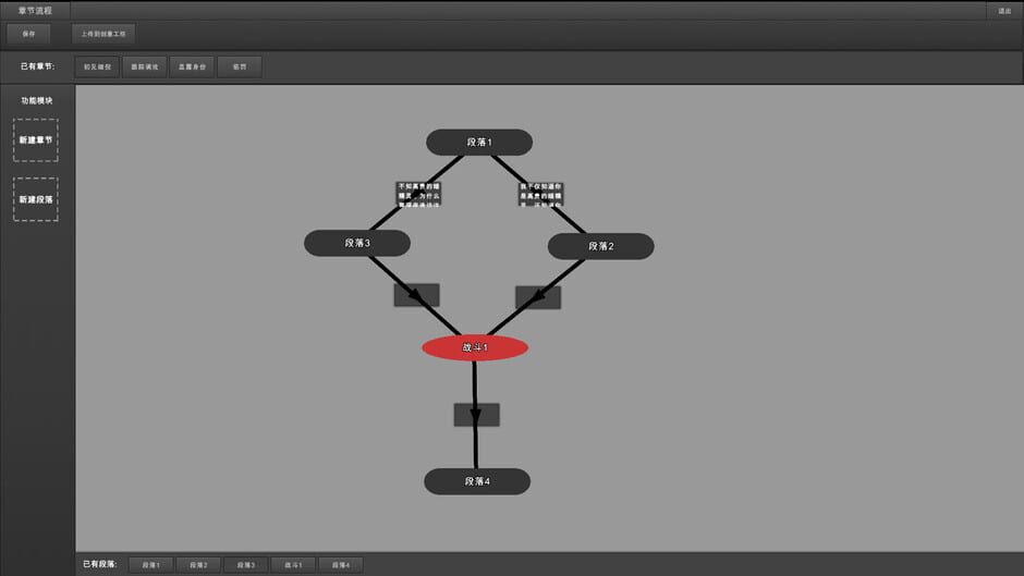 Mirror Maker Screenshot
