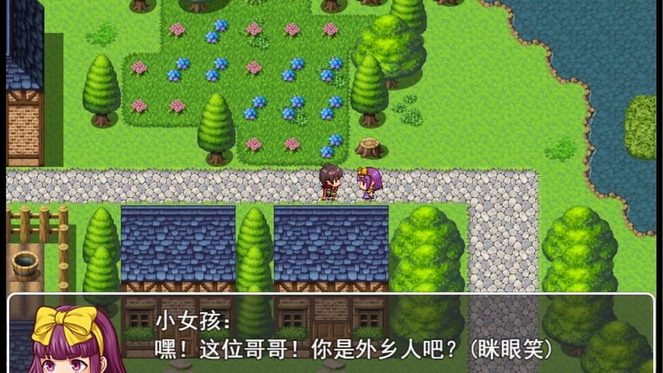 The Town screenshot