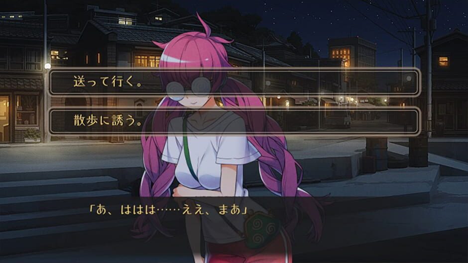 World End Syndrome Screenshot