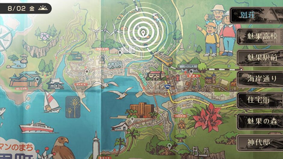 World End Syndrome Screenshot