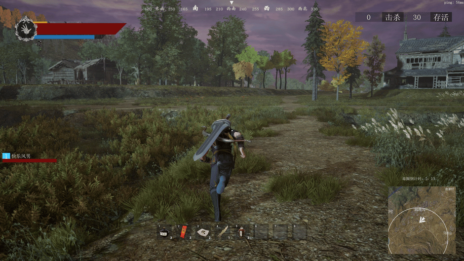 Nine Trials Screenshot