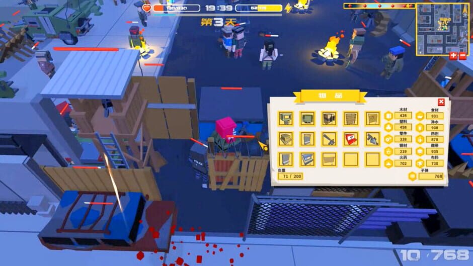 五日大逃亡 Screenshot