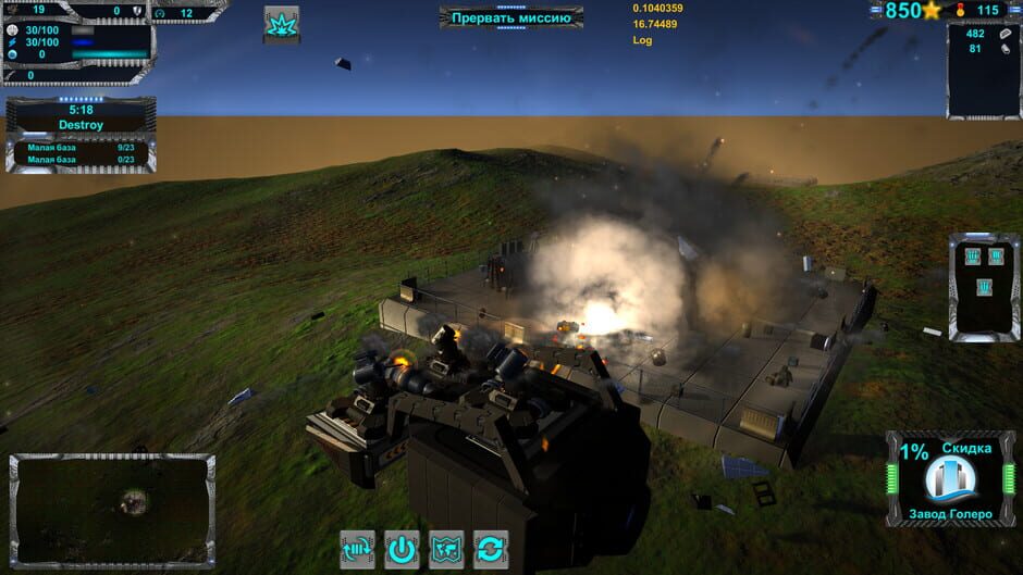 T.A.P. Screenshot