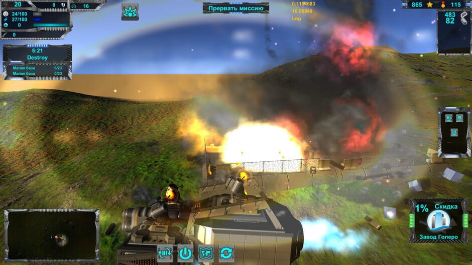T.A.P. Screenshot