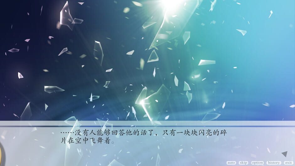 WhiTaers: Gongren Edition Screenshot