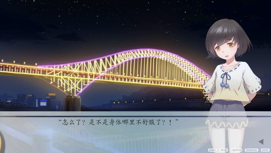 WhiTaers: Gongren Edition Screenshot