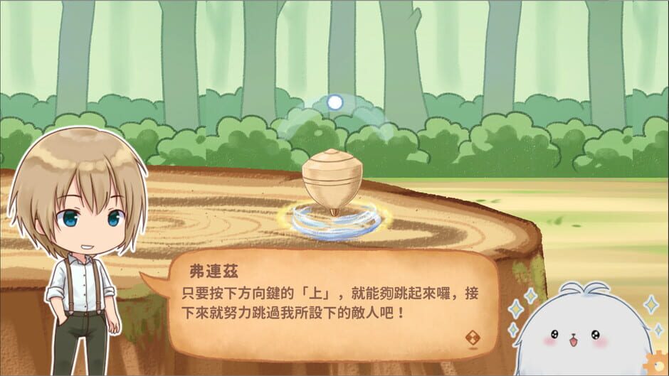 Fururu Project : Ruby Screenshot