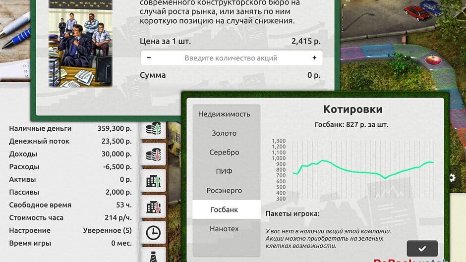 Timeflow - Time and Money Simulator Screenshot