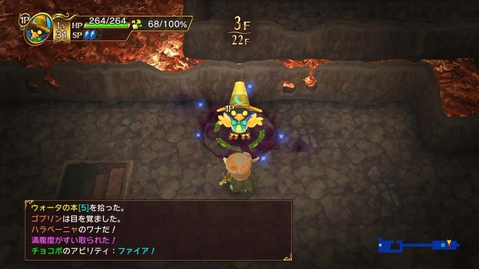 Screenshot 12