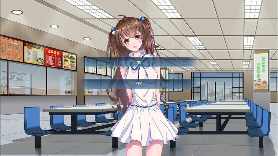 景行 | Encourage Screenshot