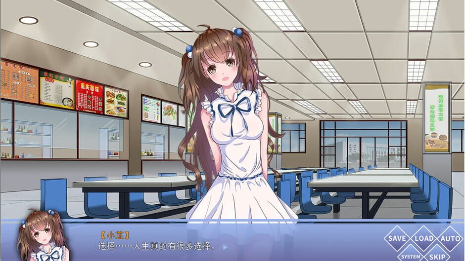 景行 | Encourage Screenshot