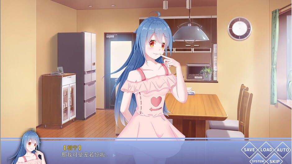 景行 | Encourage Screenshot