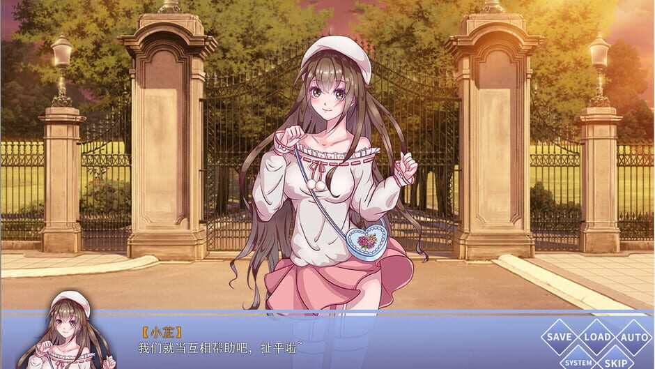 景行 | Encourage Screenshot