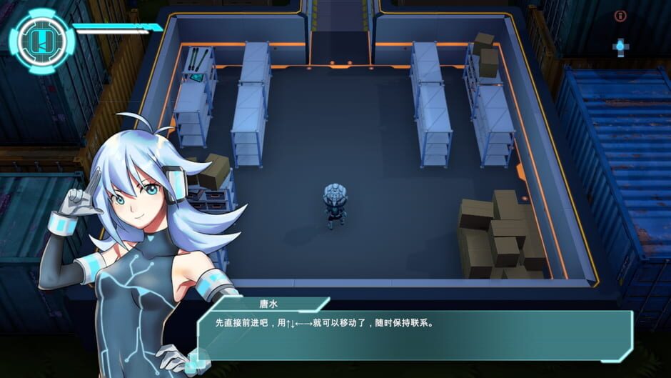 隐-Stealth Screenshot