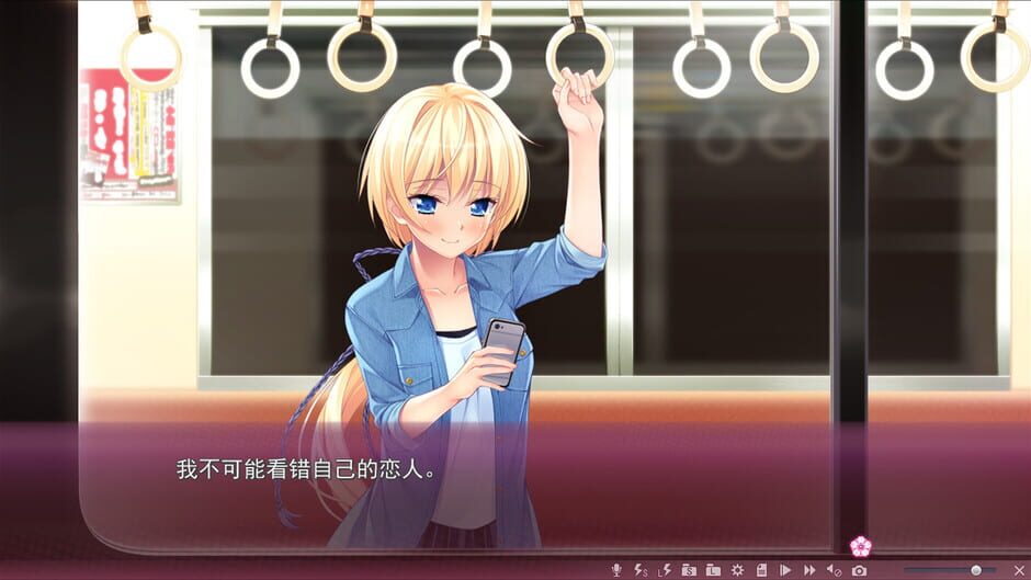 Sakura no Mori Dreamers 2 Screenshot