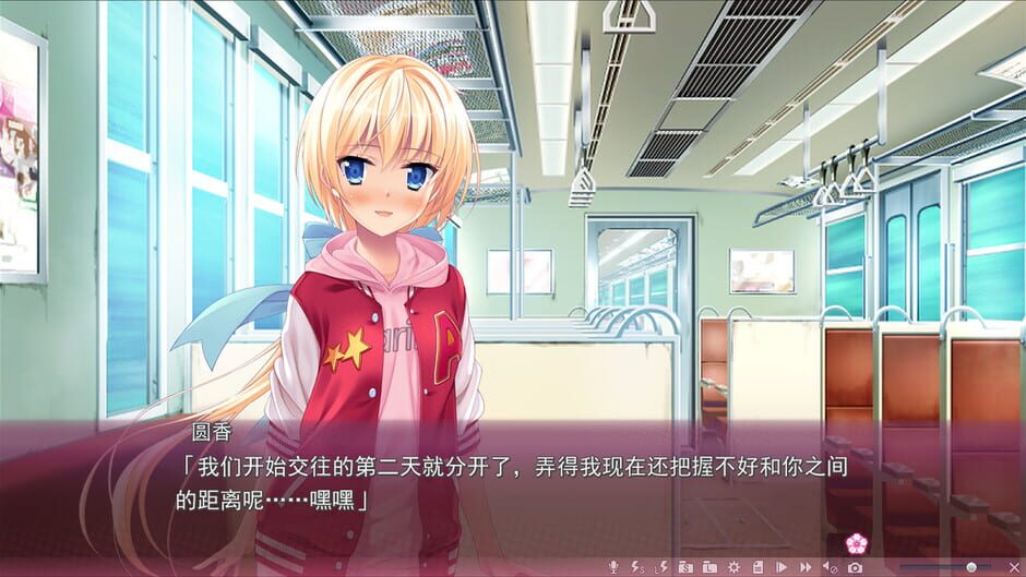 Sakura no Mori Dreamers 2 Screenshot