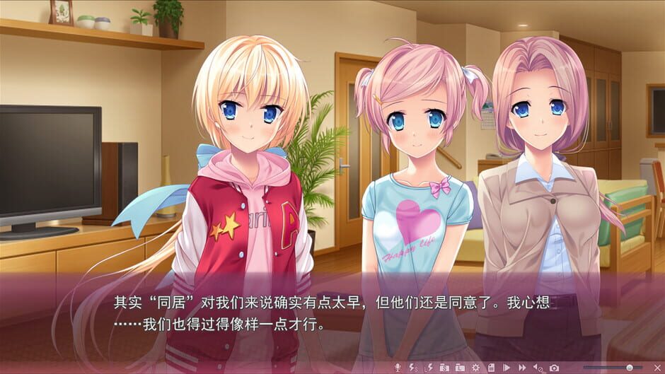 Sakura no Mori Dreamers 2 Screenshot