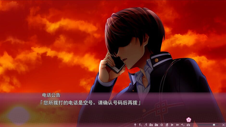 Sakura no Mori Dreamers 2 Screenshot