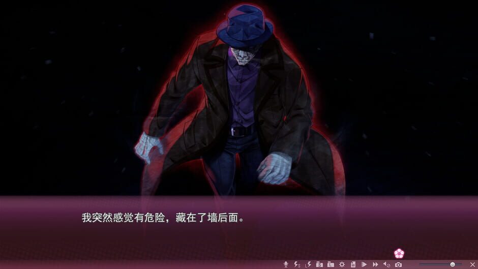 Sakura no Mori Dreamers 2 Screenshot