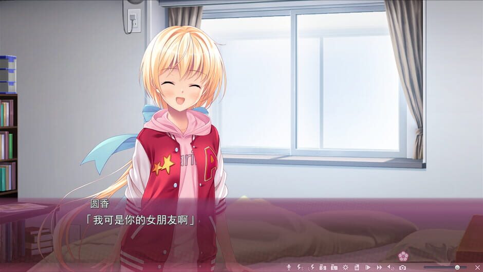 Sakura no Mori Dreamers 2 Screenshot