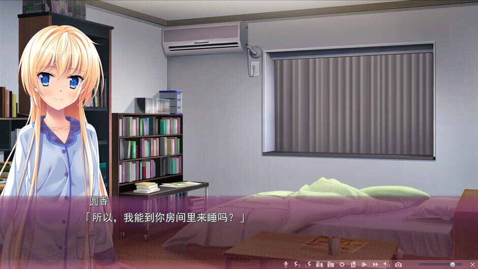 Sakura no Mori Dreamers 2 Screenshot