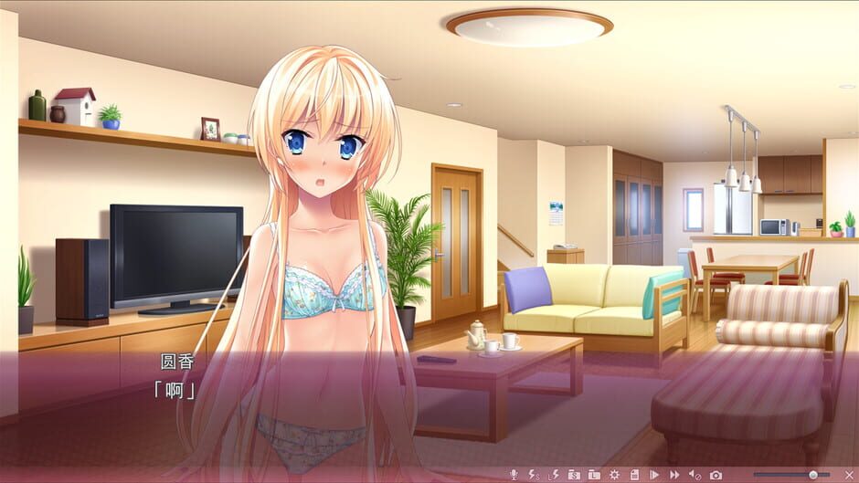Sakura no Mori Dreamers 2 Screenshot