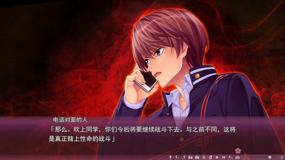 Sakura no Mori Dreamers 2 Screenshot