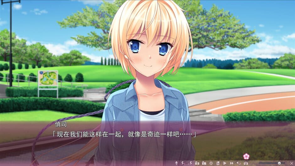 Sakura no Mori Dreamers 2 Screenshot