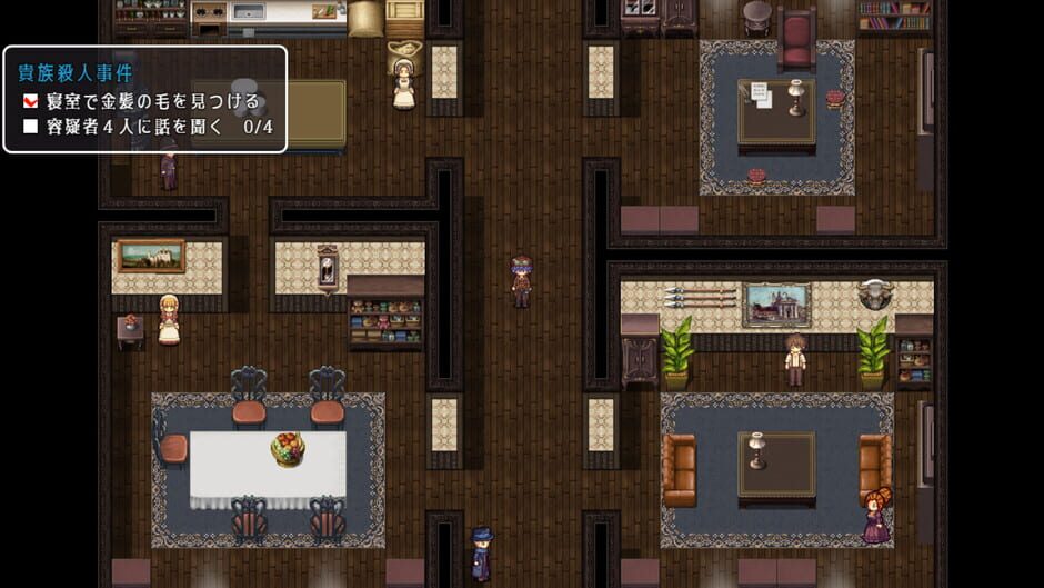 Detective Girl of the Steam City Screenshot